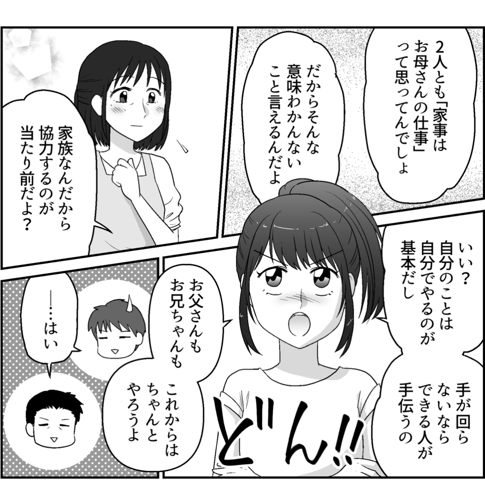 5-1-1