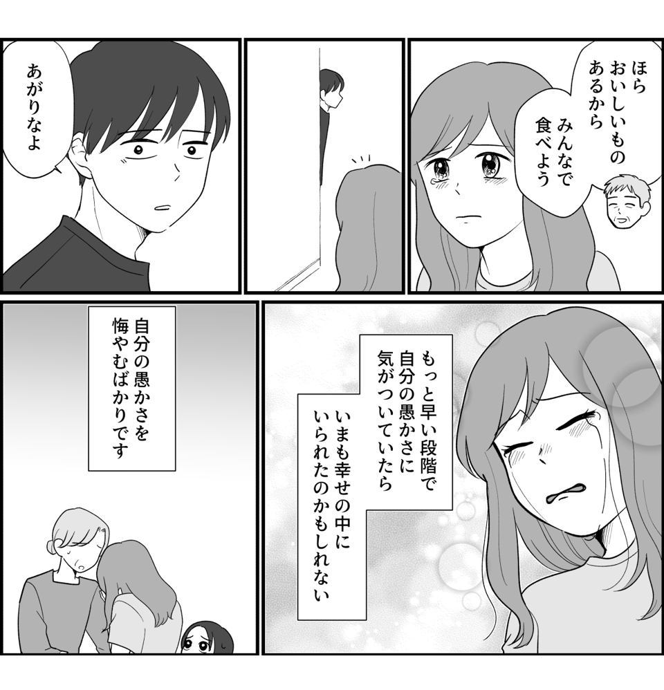 7_3_2