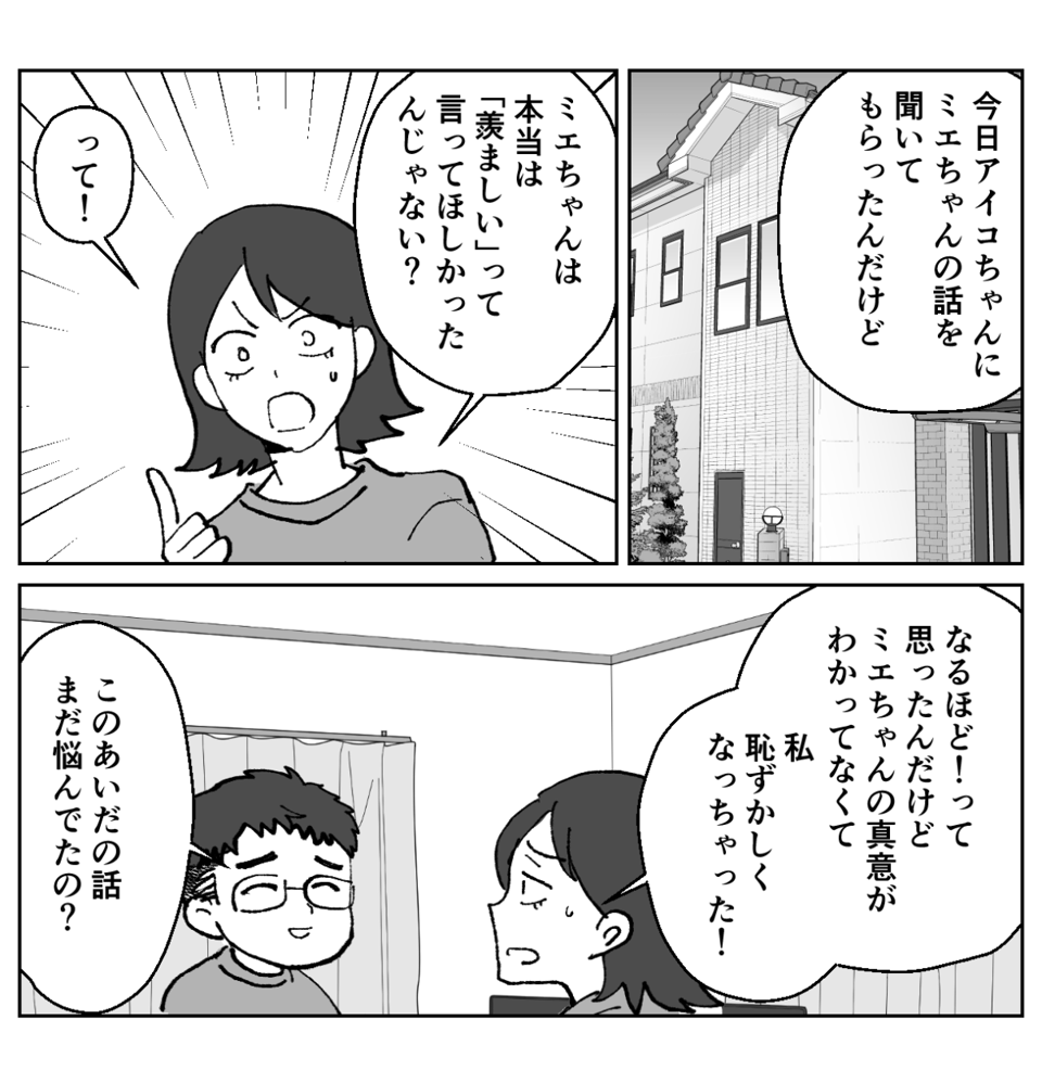 3-1−1