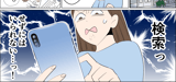 ＜妹からのマウント！＞私の方がしっかり者だったのに…だらしない妹のほうがちゃっかりしていた件について