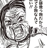 ＜片づけられない母と実家問題＞漫画『母は汚屋敷住人』が教えてくれる“暮らしを整える”きっかけ