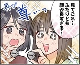 ＜クルマ事件簿＞“困ったときの場所”じゃなく、子どもが「また行きたい」場所だった！？【中編】