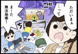 ＜年齢別 夏休みの過ごし方＞このままで大丈夫！？英語を始めるタイミングを見逃さないで！