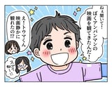 『それいけ！アンパンマン』なら映画館デビューも安心！親子で楽しめるワケは…？