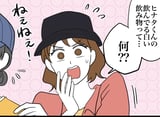 ＜夏休み、元気がない…？＞子どもの毎日に取り入れたい“夏の新習慣”とは