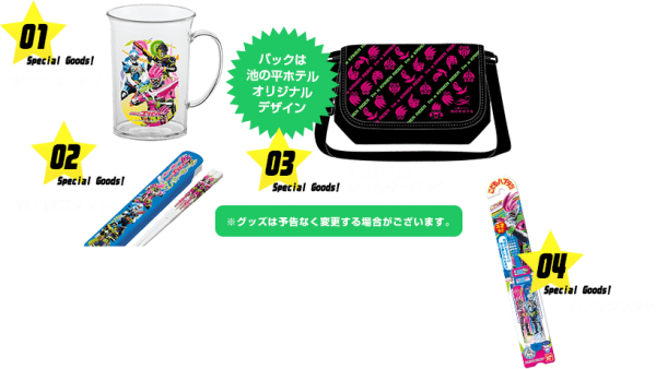 お子様の誕生日に 仮面ライダー エグゼイド プリキュア と過ごせるホテル ママスタセレクト Part 3