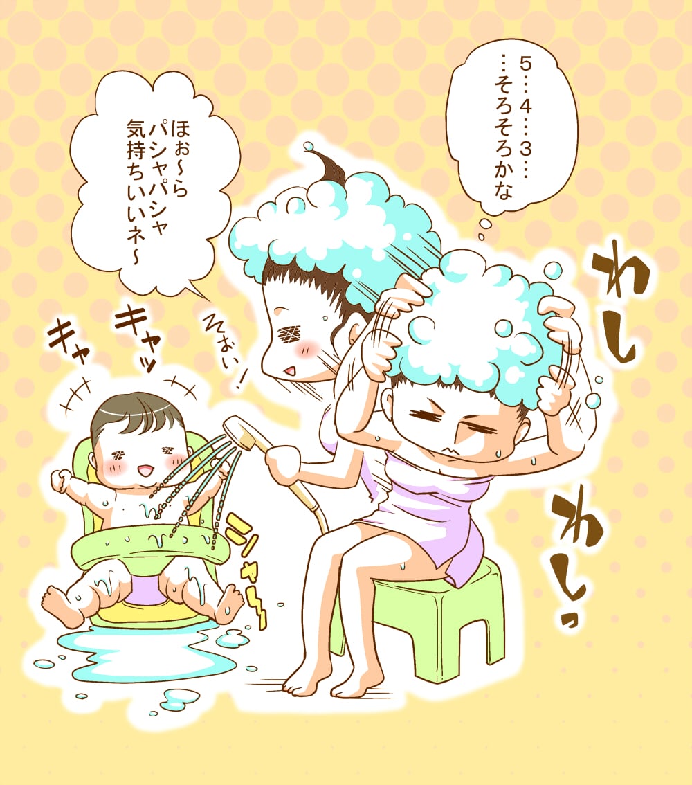 ワンオペ風呂対策 ママが一人で赤ちゃんと入るコツ ママスタセレクト