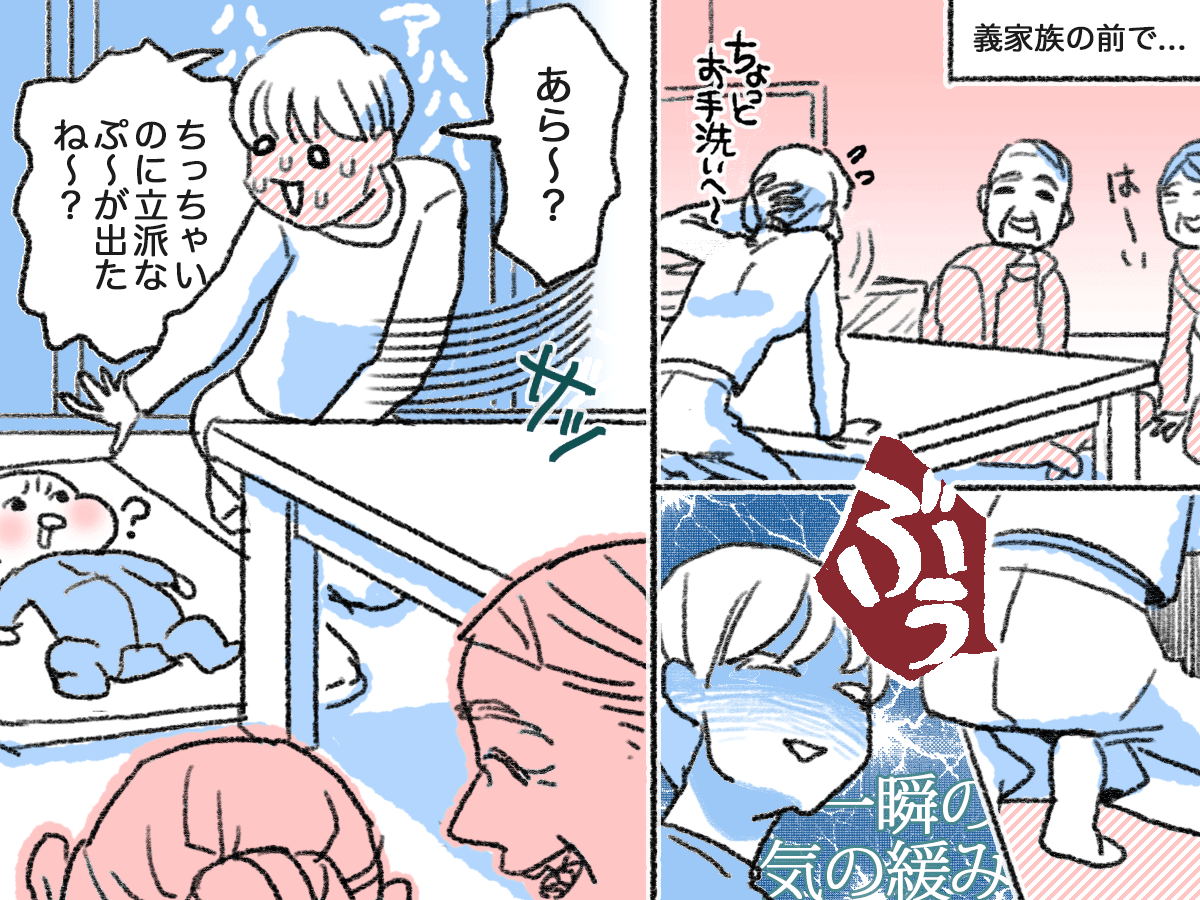 迷えるママ達よ 懺悔なさい ママたちが懺悔したいこと ママスタセレクト