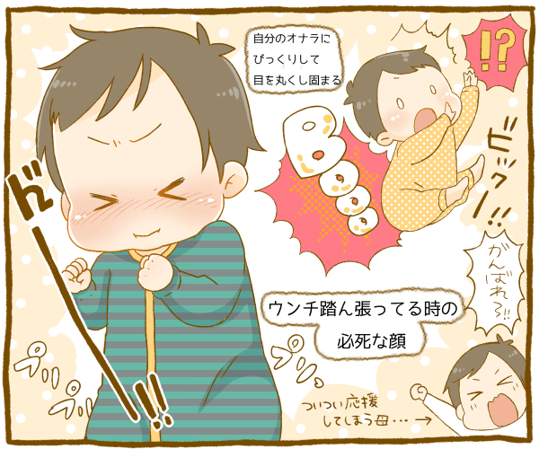 赤ちゃんのかわいい仕草 ママはキュンキュン萌えっぱなしです