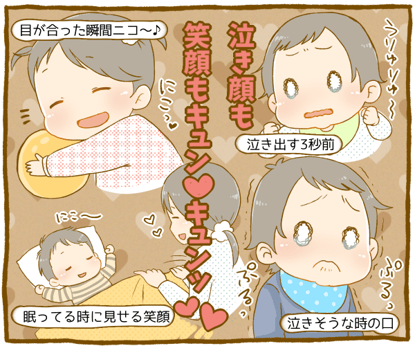 赤ちゃんのかわいい仕草 ママはキュンキュン萌えっぱなしです