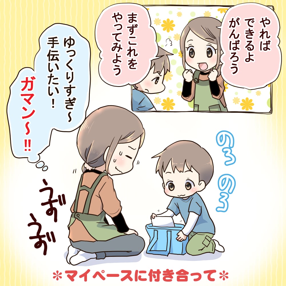 ママのイライラが減る 男の子と女の子 上手な叱り方ポイントとは ママスタセレクト