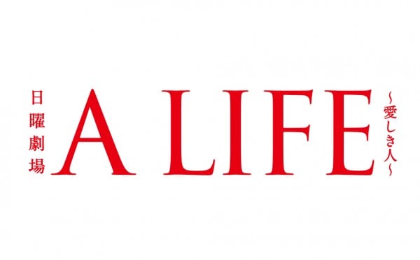 alife_logo