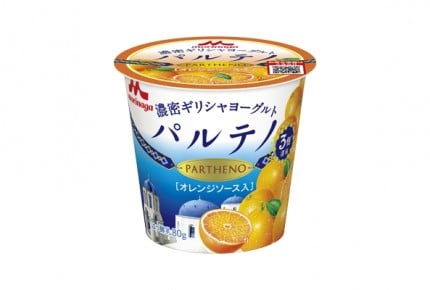 大人気のギリシャヨーグルト「パルテノ」に期間限定「オレンジソース入」が仲間入り!