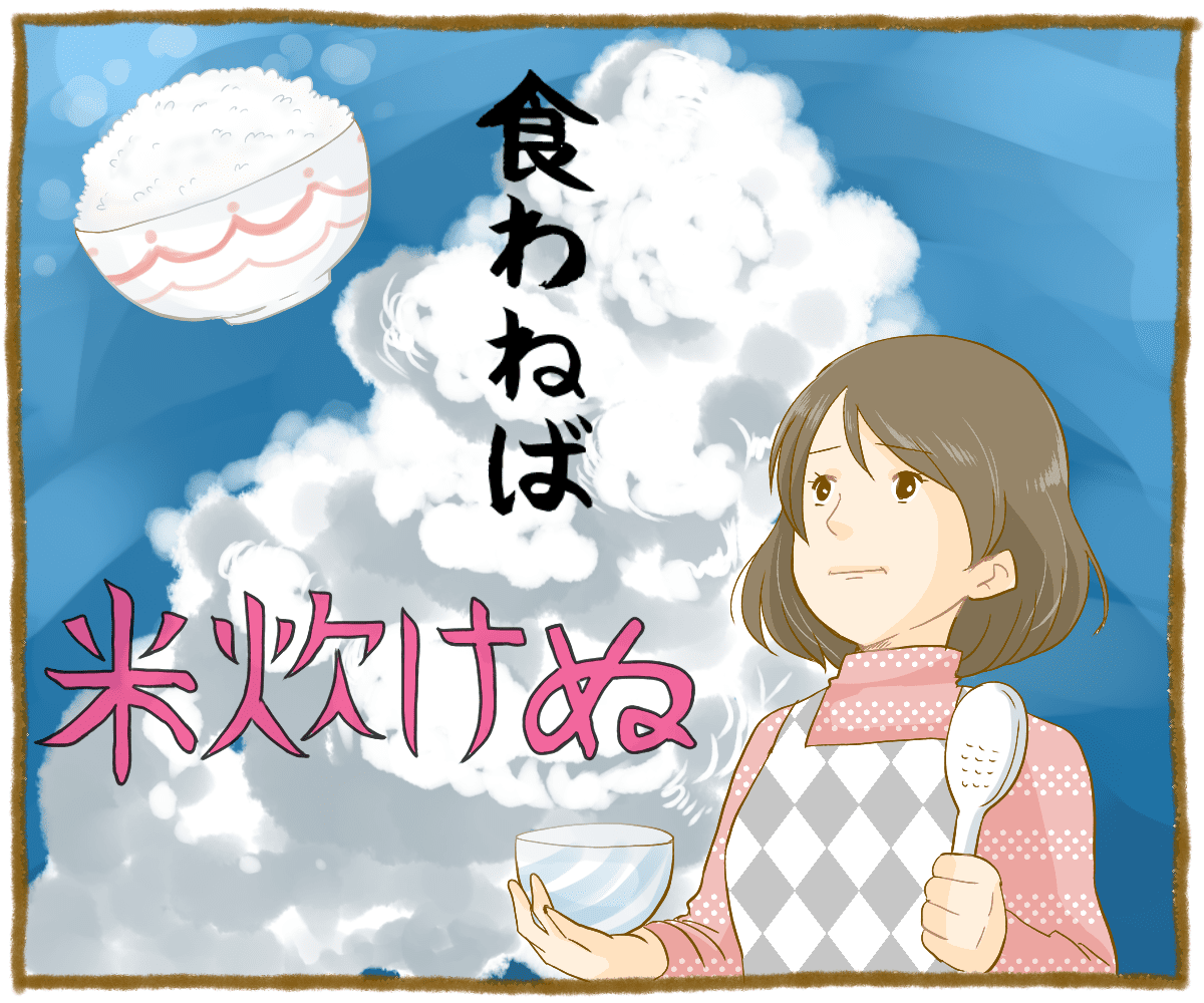 それって私のこと 育児 ママの日常あるある を映画タイトル風にしてみたら ママスタセレクト