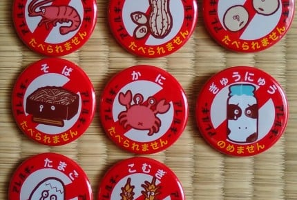 ひと目でわかる!アレルギーを持つ子のママたちが大絶賛のアレルギー缶バッジ