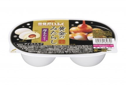 みんなの夢が叶った!「雪見だいふく 黄金のみたらし 厚もち仕立て」が期間限定販売!