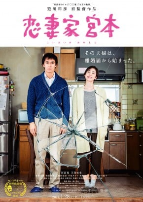 B1p-koisaika_sainyuukou_1013ol_1014