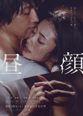 hirugao_tDM_0113_Ol