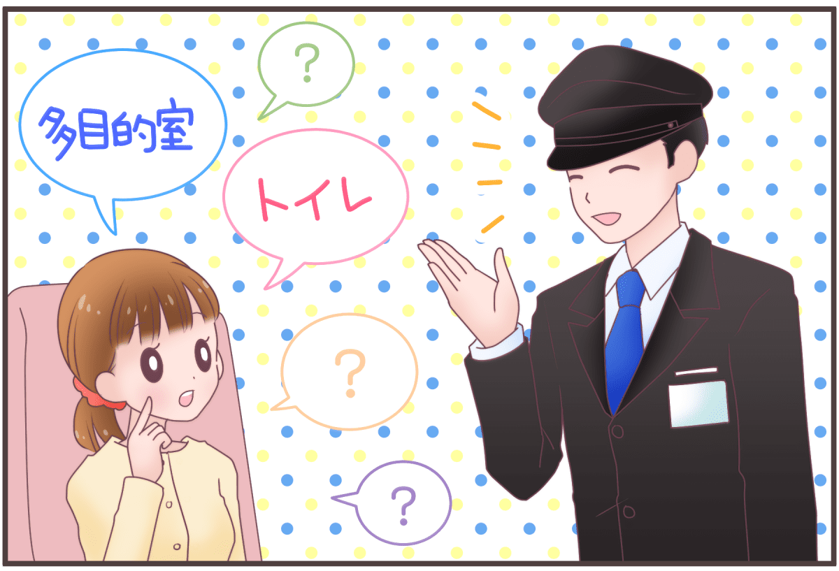 新幹線で子連れ帰省 子どもをグズらせないための6つの工夫 ママスタセレクト