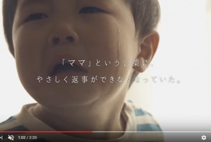 「ママ」って呼ばないで! あの頃の自分と重なる動画に涙
