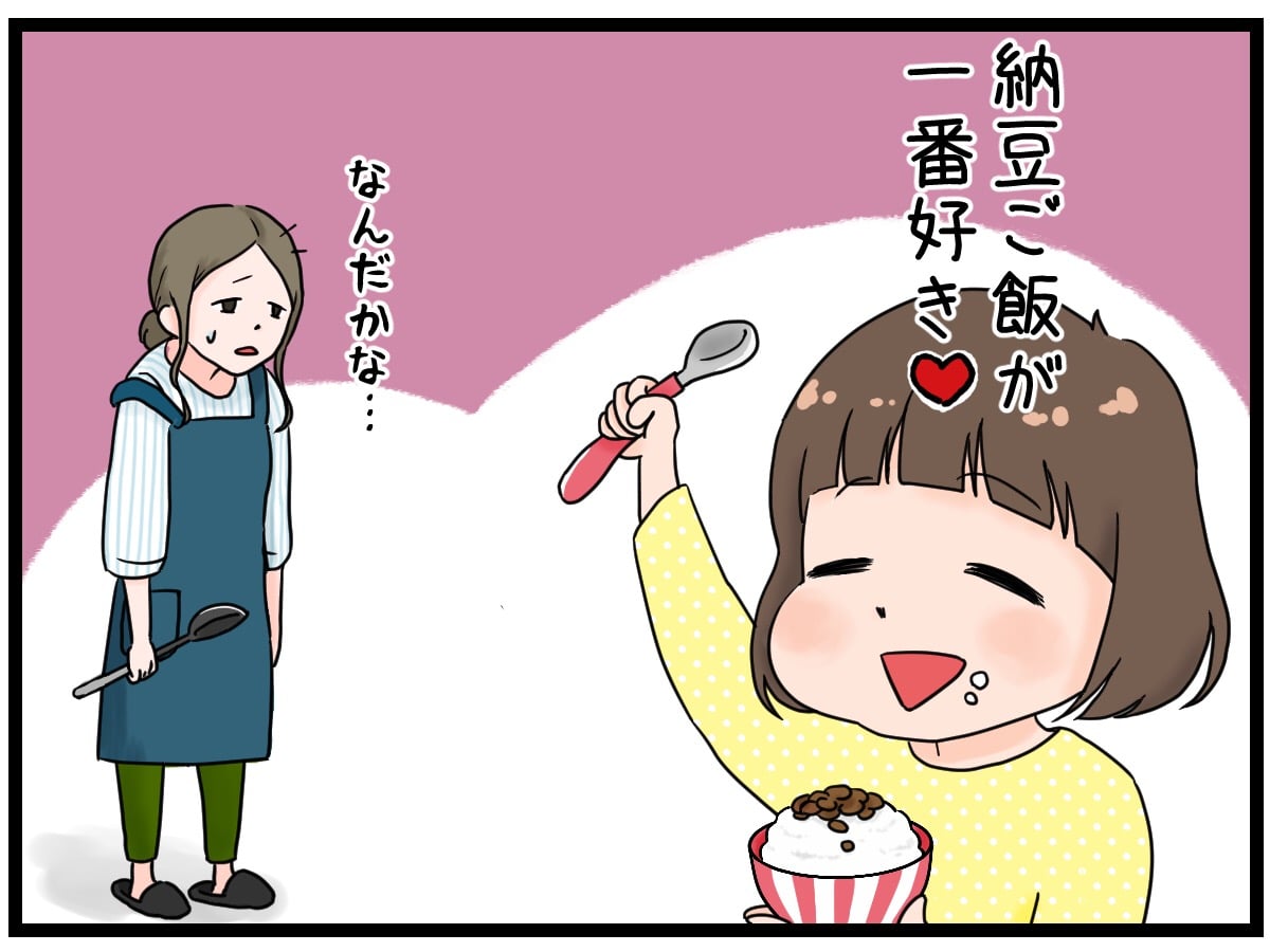 離乳食は面倒くさい ママたちの悩みの原因とは ママスタセレクト