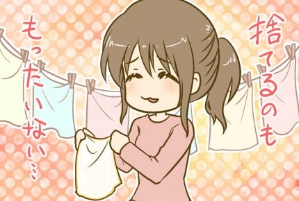 赤ちゃんのときに使ったガーゼを再利用したい!どんなことに使える?