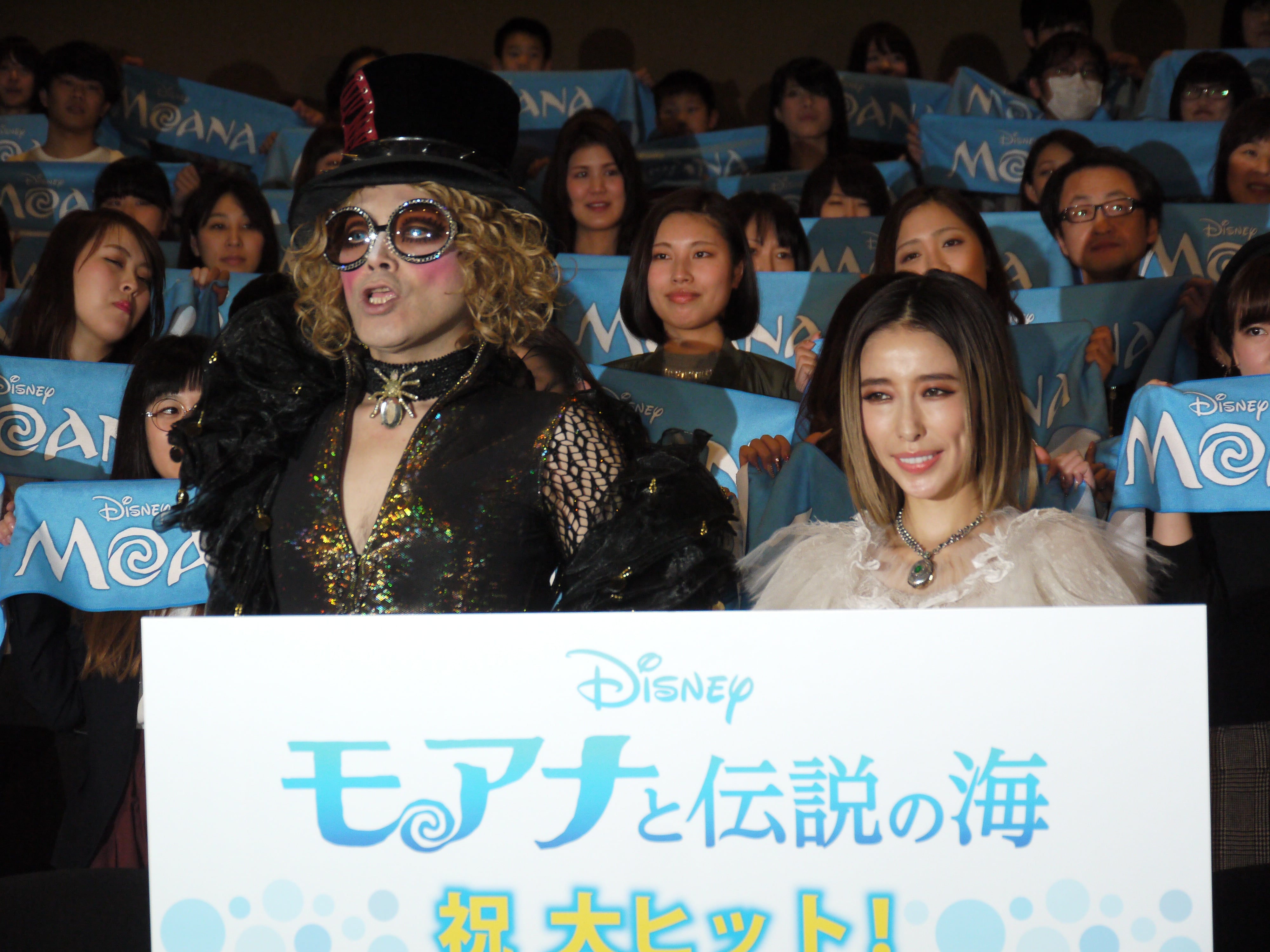 モアナ イベントに加藤ミリヤさん Rollyさんが登場 モアナ タマトアは自分と同じ ママスタセレクト Part 3