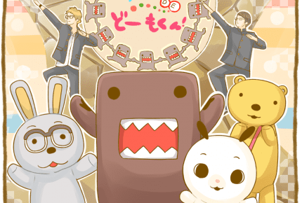 『みんなDEどーもくん!』2017年度新レギュラーはエグスプロージョン!