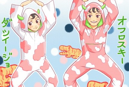 子どもたちに大人気! 『みいつけた!』オフロスキーの新コーナー「よんだんす」がスタート
