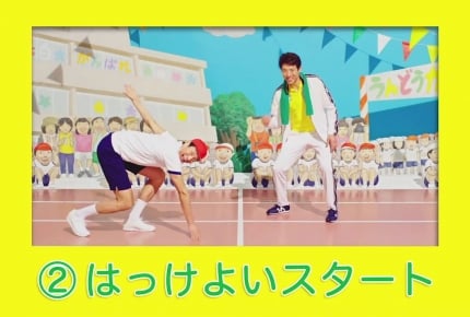 松岡修造さんが『運動会必勝法』を伝授! 松岡コーチの熱血指導を受けるのは……!?