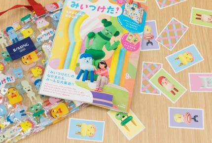『みいつけた!』初の付録つきムック発売! おしゃれなプールバッグもついてくる!