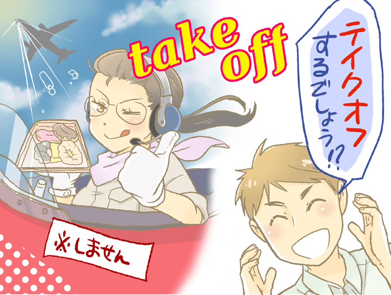 思わず笑っちゃいました！ 素直すぎる子どもの会話あるある ママスタセレクト