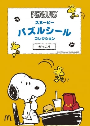 「がっこう」