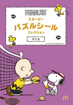 「テニス」