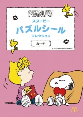 「おへや」の表紙