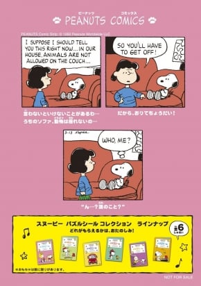 「おへや」の裏表紙