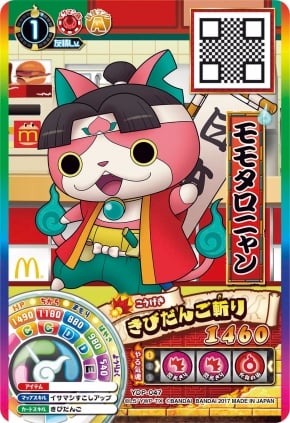 モモタロニャン