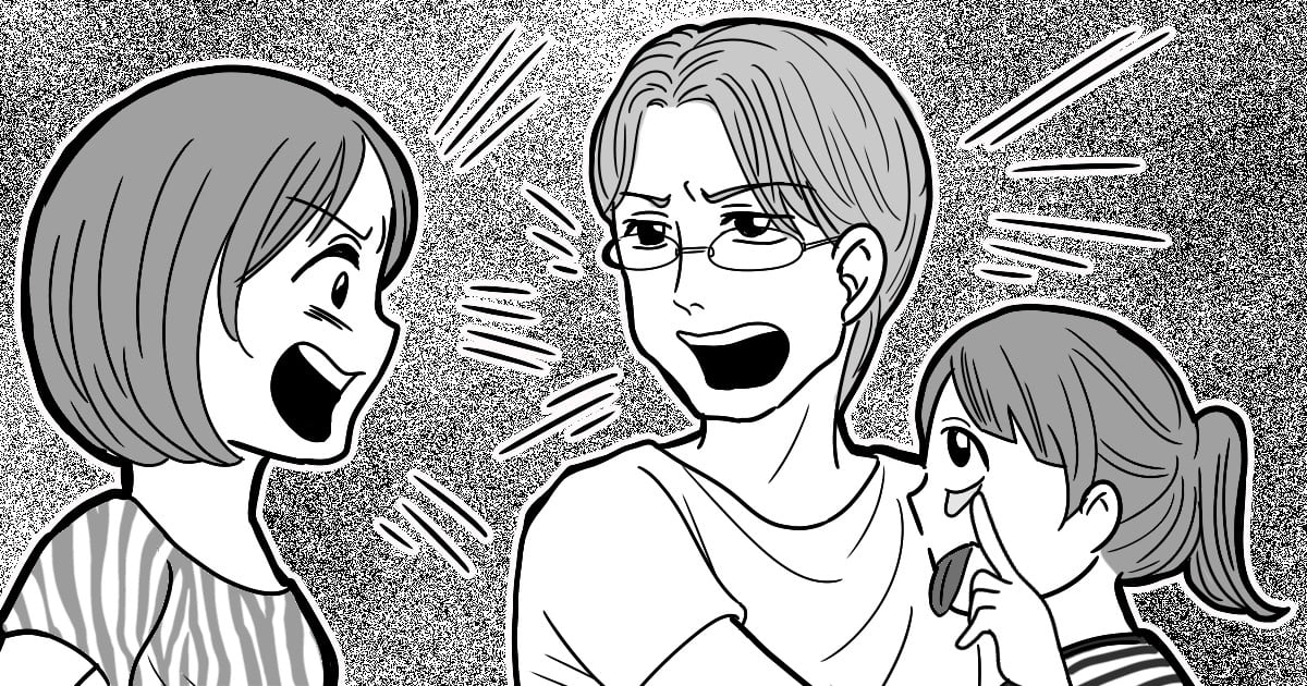どんな理由で旦那と喧嘩になる 夫婦げんかの原因 ママスタセレクト