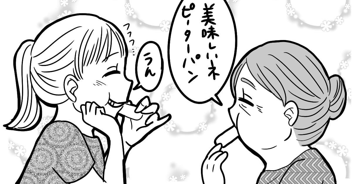 しまじろう とらじろう 何度言っても覚えないおじいちゃん おばあちゃんの迷言集 ママスタセレクト Part 4