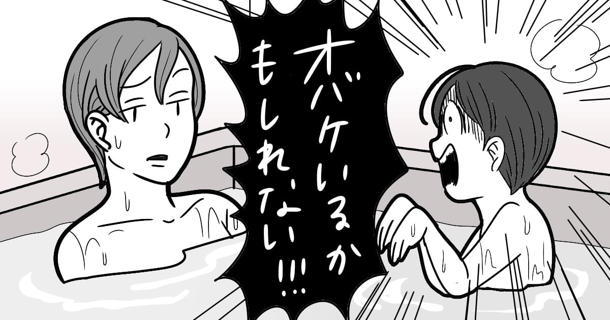 何歳まで一緒 男の子ママのお風呂事情 ママスタセレクト