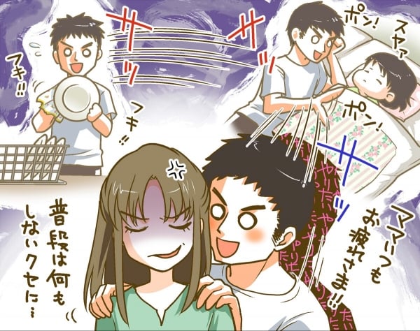 妊娠とアナルセックス