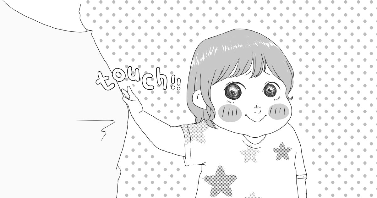 ママが断乳 卒乳した後の 子どもの変化 体験談 ママスタセレクト ママが断乳 卒乳した後の 子どもの変化 体験談 ママスタセレクト