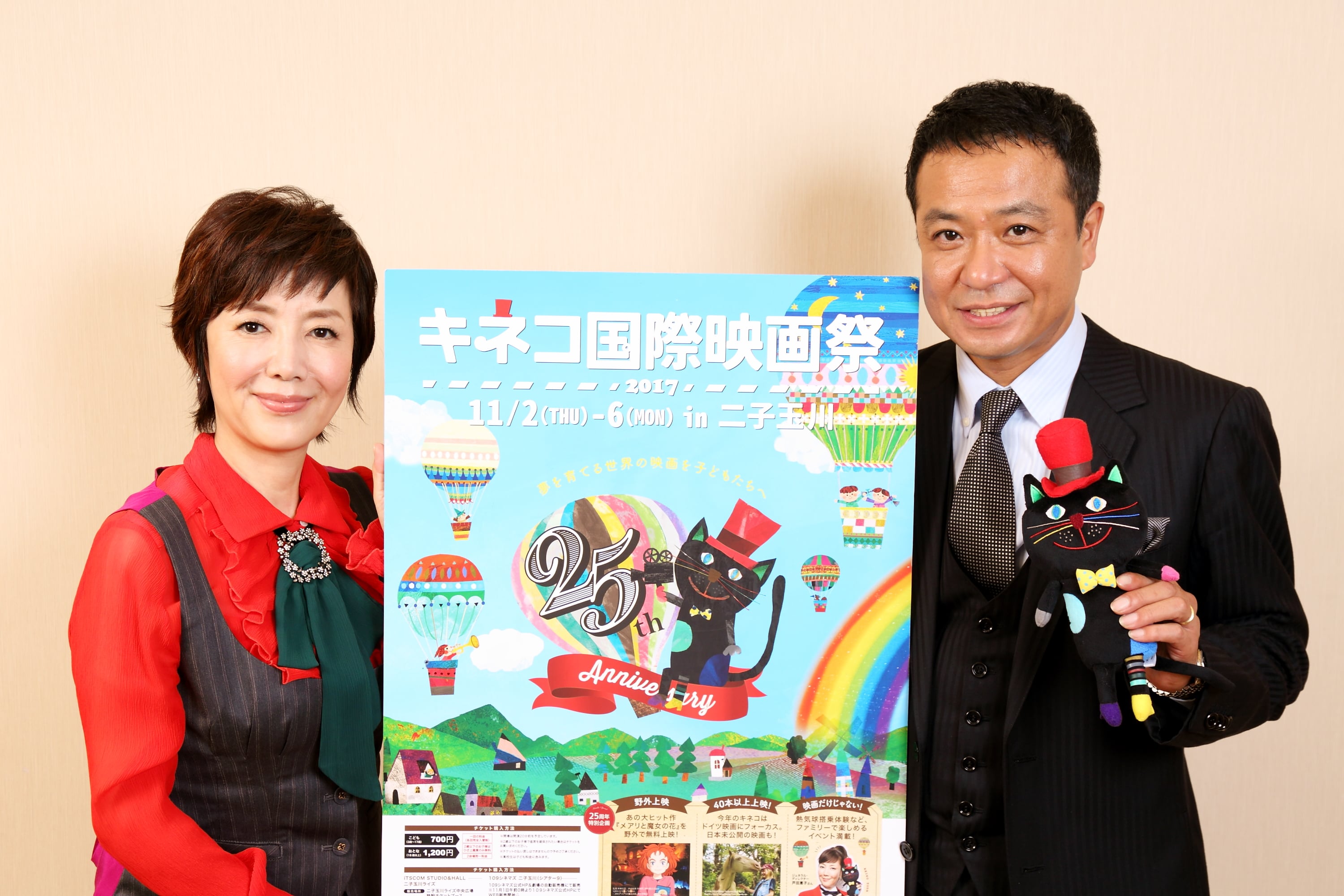 戸田恵子さん 中山秀征さんが語る 子ども映画祭 キネコ の魅力 後編 ママスタセレクト