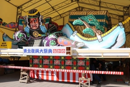 東京・中野区「東北復興大祭典なかの」を通して東日本大震災、熊本地震を支援