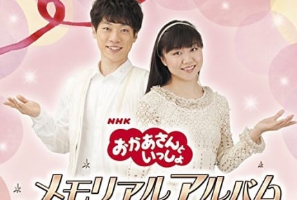 かぞえてんぐやたくみお姉さんも!『お願い!編集長「おかあさんといっしょ リクエストスペシャル」』12月17日(日)15:30より放送
