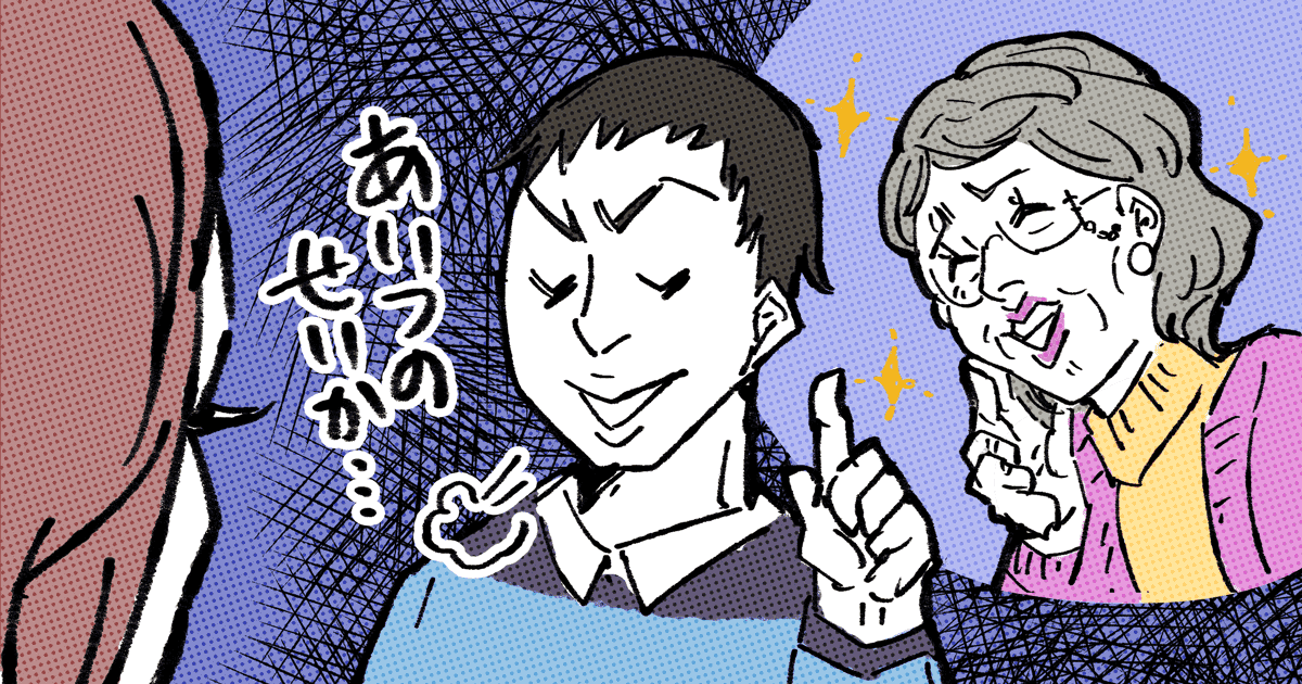 共働きなのに家でも忙しいのは私だけ 殿様夫 を持つ妻たち ママスタセレクト