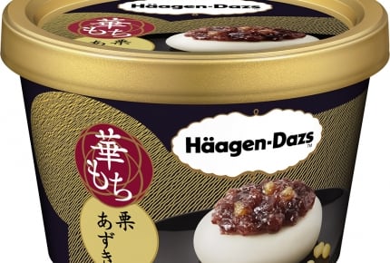 2018年も発売決定!ハーゲンダッツの華もち「栗あずき」「桜あん」は手の込んだ和スイーツに進化
