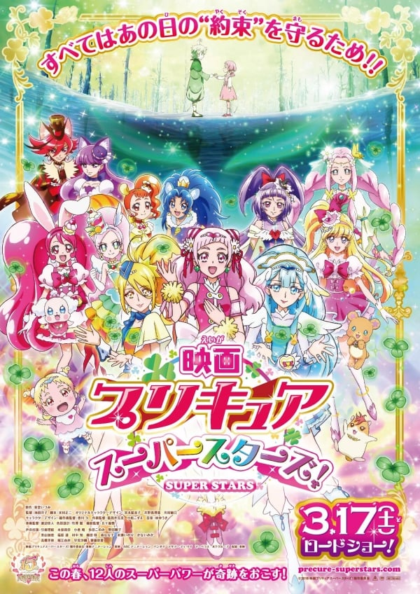 ss_posuta_1223