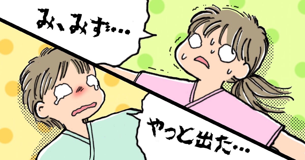 出産直後 最初に発した言葉 は何だった ママスタセレクト