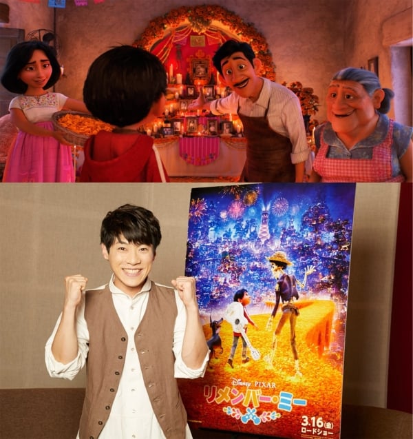 (C)2018 Disney/Pixar. All Rights Reserved.